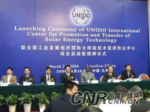 國(guó)際技術(shù)轉(zhuǎn)讓的簡(jiǎn)介