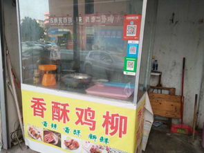 鋪面帶技術(shù)轉(zhuǎn)讓 打開技術(shù)價(jià)值變現(xiàn)新路徑